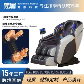 跨境批发家用按摩椅新款多功能太空舱背部全自动全身小型电动沙发