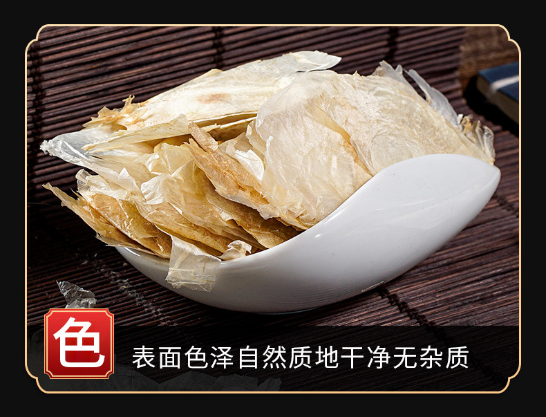 Mu Hu Die (Oroxylum indicum) — Dried Indian Trumpet Flower Seeds, Traditional Herbal Tea Ingredient key features