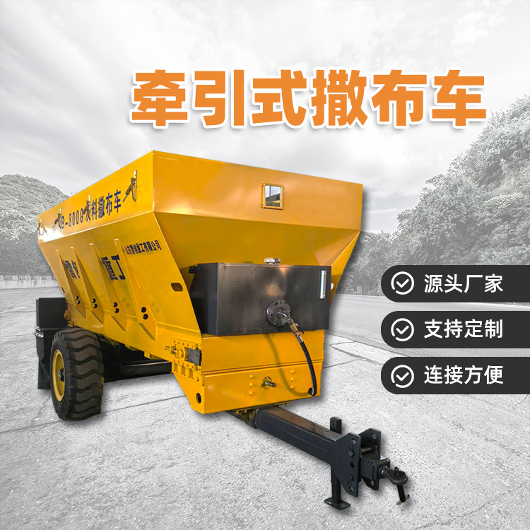 路政石灰白灰撒布车  多功能粉料撒灰车  运行平稳不扬尘