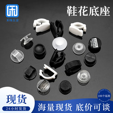 �������ֿ۶���Ь���� �F؛���l��ɫЬ������Ь������diy���@Ь��