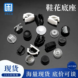 钮扣;其他纺织辅料;钥匙扣及钥匙扣配件