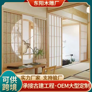 定制日式榻榻米格子门推拉移门厨房隔断门实木屏风花格定制实木