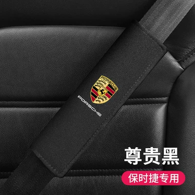 Supplies, Convenient Anti-Wear Car Seat | Seat belt shoulder pad - porsche-blackpiece