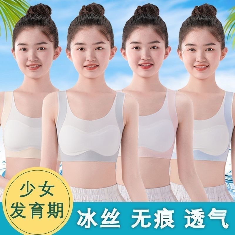 Children's underwear