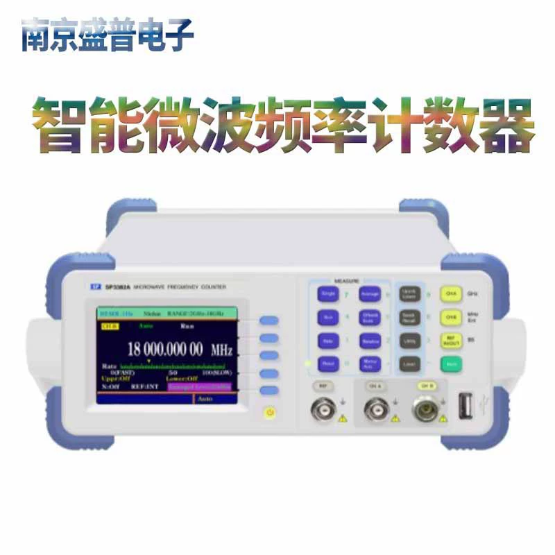 Nanjing Shengpu SP3382A-I/SP3382A-II/SP3382A-III интеллектуальный микроволновый частотомер