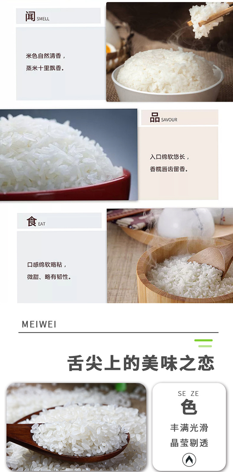 详情页_05.jpg
