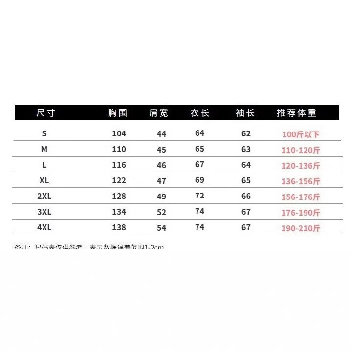 Chaqueta ligera de plumón y algodón de la marca japonesa U para hombre, cuello alto, relleno 90% plumón, modelo nuevo 2022, abrigo de invierno de talla grande para hombre.
