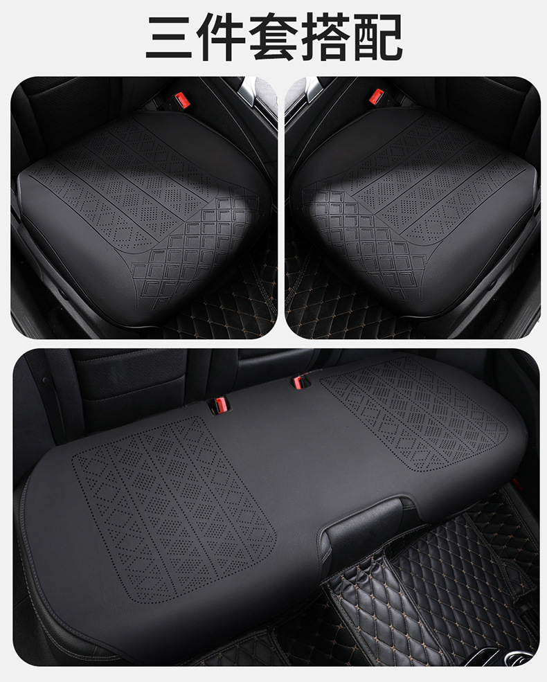 2026 New Model All-Season Universal Cowhide Texture Saddle Pad Multi-Piece Set, Wear-Resistant and Breathable Car Interior Seat Cushion