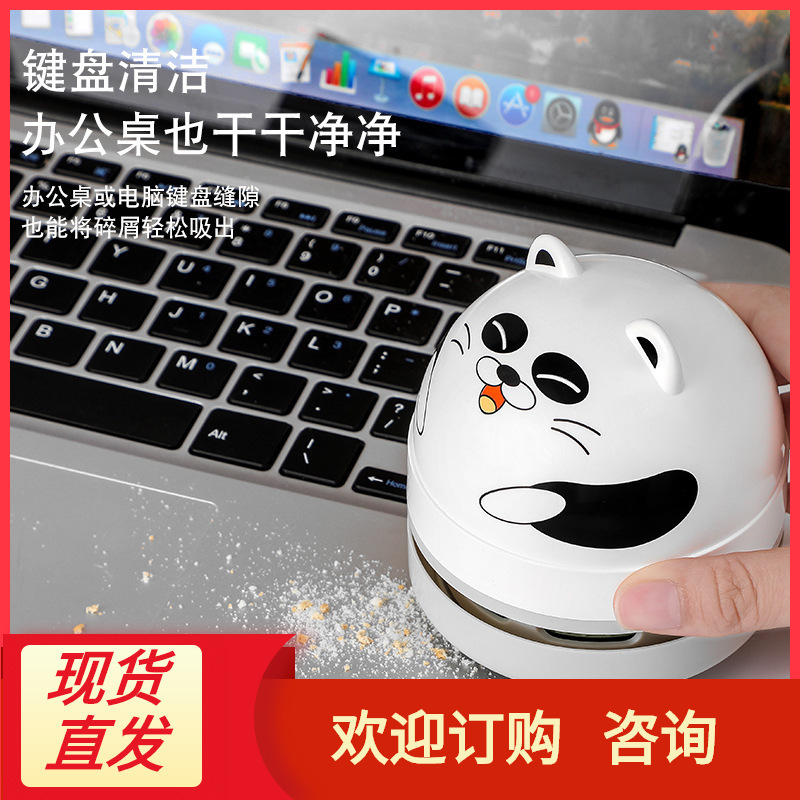 M18桌面吸塵器清潔器迷妳小動物熊貓橡皮擦清潔usb鍵盤清潔器
