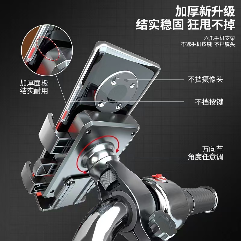 電気自動車携帯電話ホルダーナビゲーションホルダーテイクアウトリーダー耐衝撃車自転車バッテリーオートバイ携帯電話ホルダー|undefined