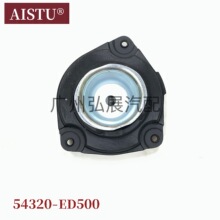 羳N 54320-ED500 R m Y.D/U_/܎ ǰpz