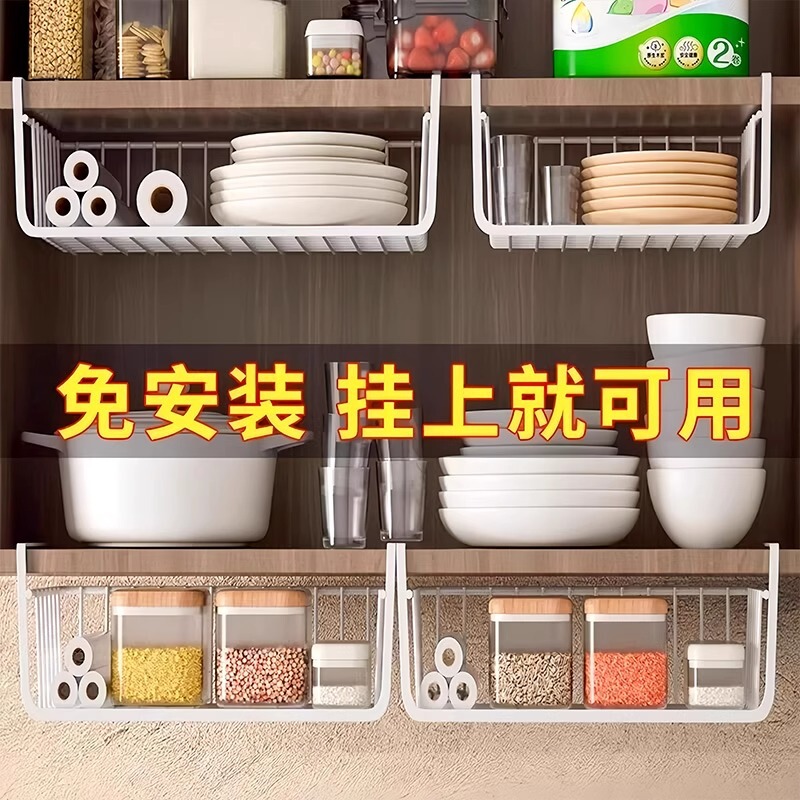 キッチンラック、ベッドサイド、寮収納品、吊り下げ式層状調味料ハンギングバスケット、キャビネット、吊り戸棚下ハンギングラック|undefined