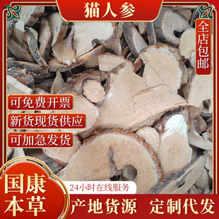 �F؛���lɢ�b500g���]�o��؈�˅�؈���� �����ɳ���� ë�˅�
