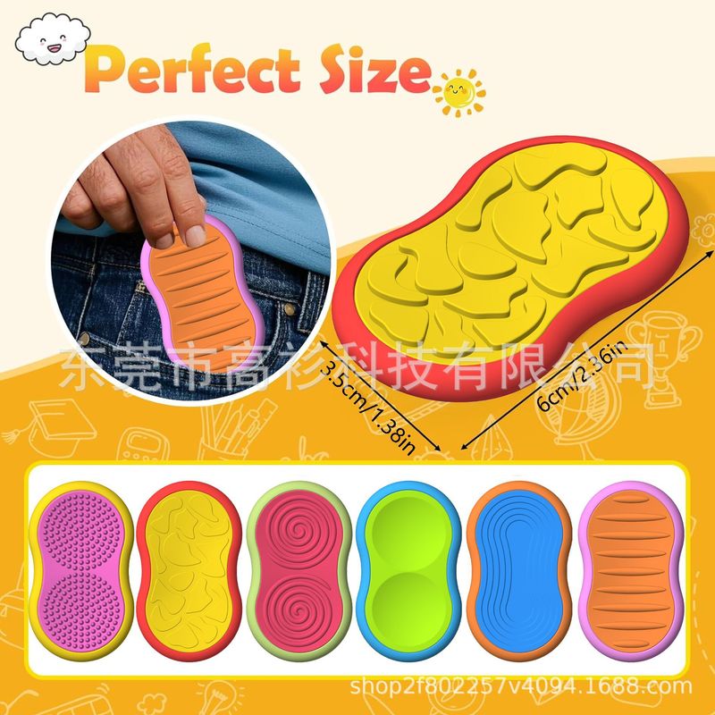 Sensory Fidget 儿童磁性玩具纹理硅胶感官磁性解压玩具磁性滑块|undefined