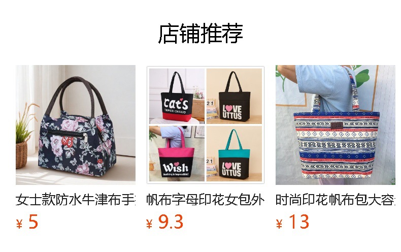 It cannot be clicked in the preview state. After publishing, you can click to jump to the corresponding product page.