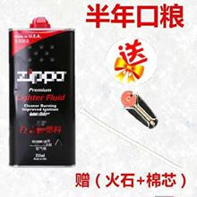 ���C��ú��ȼ�ό�����ȼ��zp��Cú�ͻ�ʯ��оԭ�bͨ��Ĭ������