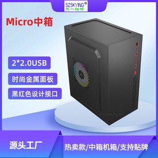 �̄��OӋMICRO ATX CASE�C��̨ʽ��X���C�� PC�k����X�C��