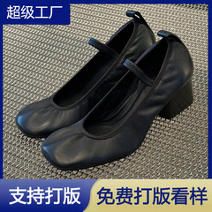 复古圆头浅口玛丽珍鞋女2025秋季新款芭蕾风软皮一字带粗高跟单鞋