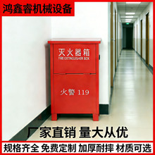 不锈钢灭火器箱定制2kg/4kg/5kg/8kg尺寸可选机箱