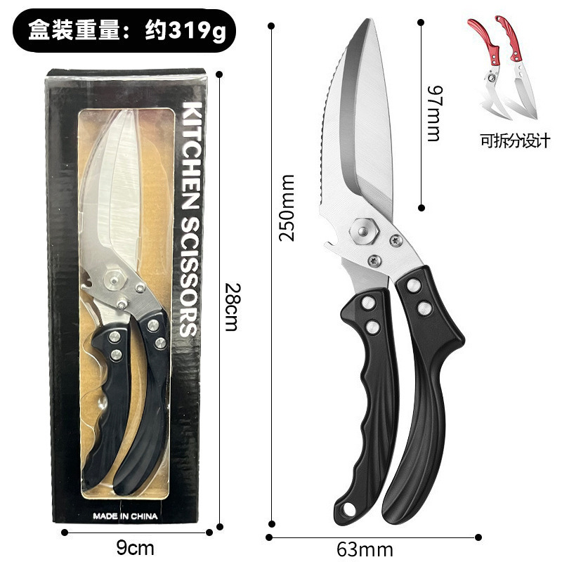 台所の強力な鶏の骨の食品は全鋼の鶏の骨のはさみの家庭の多機能を切って魚の骨を切って魚の焼肉の屋外を殺します。