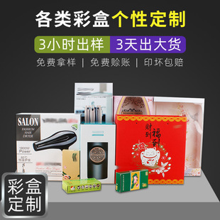 ��ꖏS�Ҷ��ƶ�Ҏ��N�߲;߲ʺа׿����~�漈ӡˢ�Y���ۯB���b��