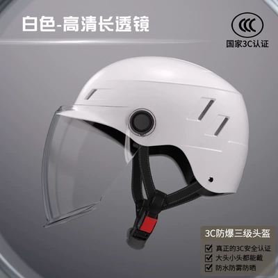 Certified Electric Vehicle Helmet, Summer | Motosiklet kaskı (dəbilqə) - basic-primary-color-model-white-long-lens