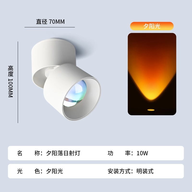 [Ming Dynasty] White -10W-Sunset Light