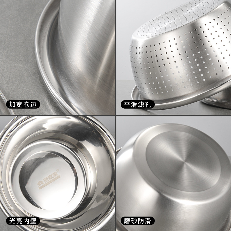 Cuenco multifuncional de acero inoxidable engrosado para lavar verduras, cesta de drenaje, tazón para cortar, utensilio de cocina, colador, tamiz para arroz, juego de tres piezas.