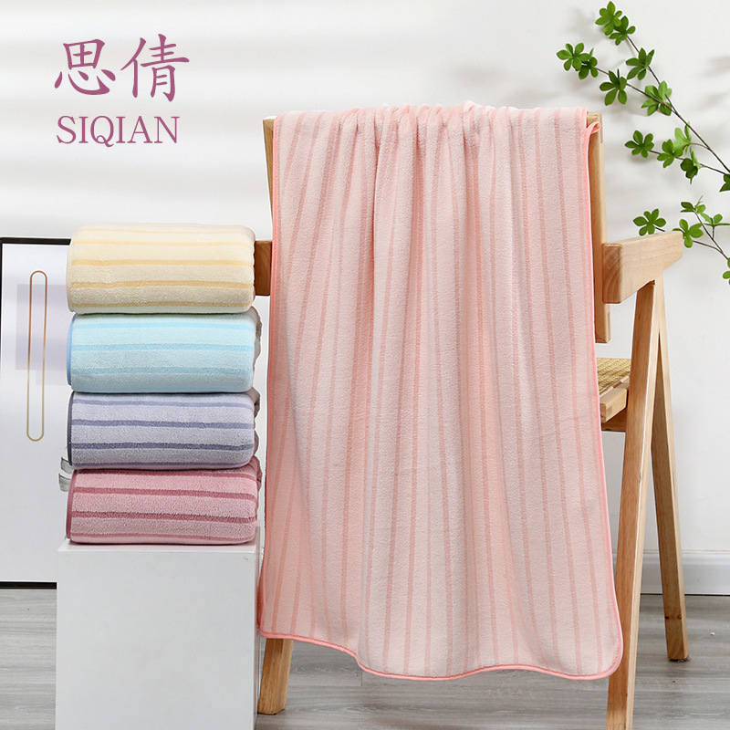 [1-2] Coral fleece color strip bath towel wholesale soft absorbent household bath towel beach towel gift