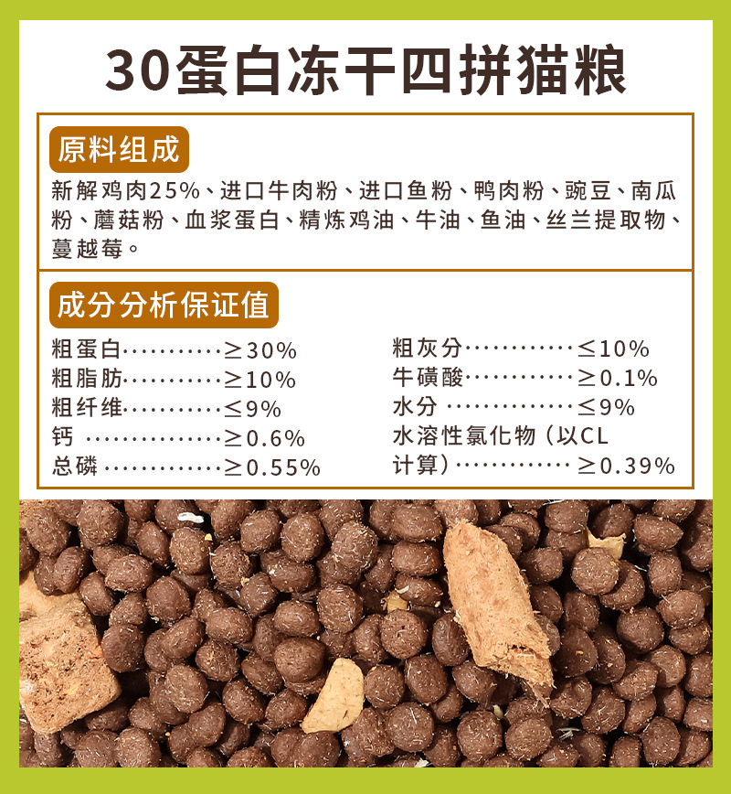 详情 (8).jpg