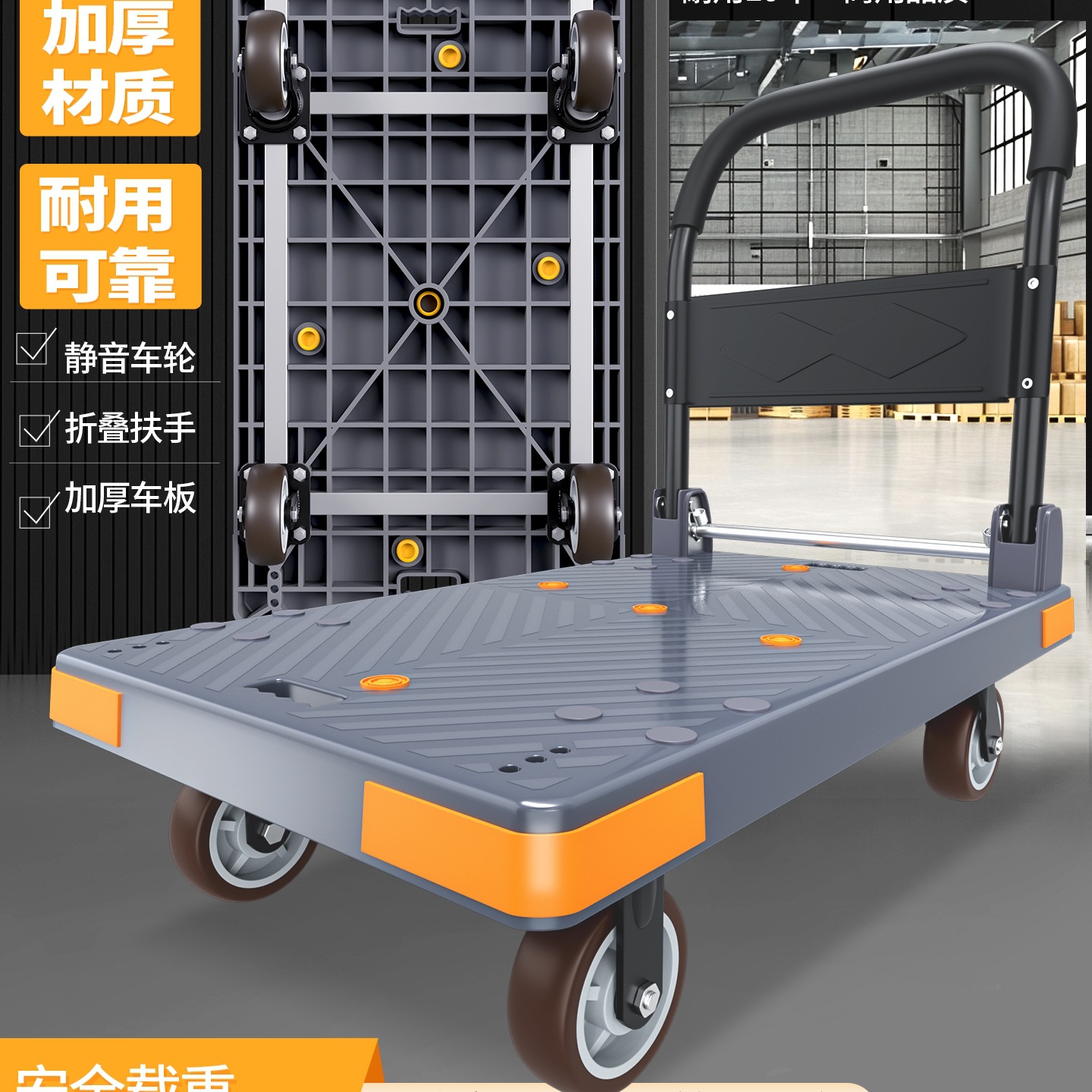 顺和小推车手推车拖车平板车搬运车商用拖车折叠轻便拉货推车刹车