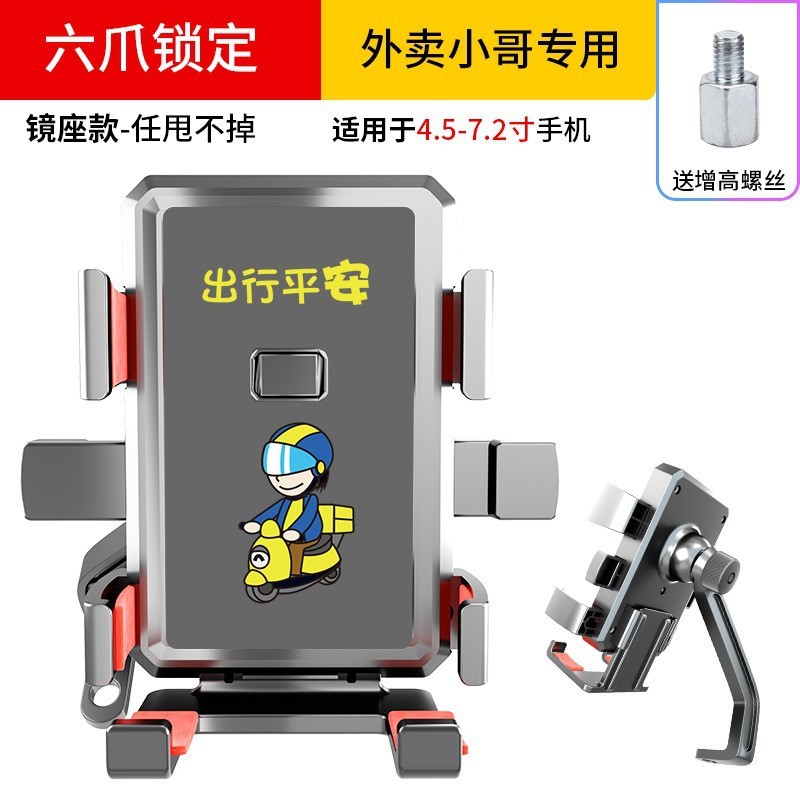 クロスボーダー電気自動車携帯電話スタンドペダルバッテリーオートバイ携帯電話ナビゲーションスタンド自転車車載防振卸売り|undefined