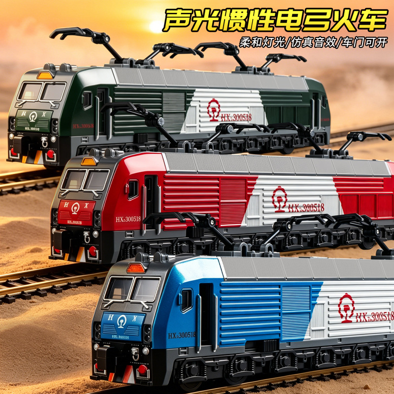 Train Retro Green Leather Electric Arc Train Toy Model Car Simulation Train Inertial Movement Sound and Light Boy Toy Car