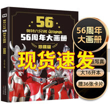 56󻭲ذͯ鼮汾дͼͼ