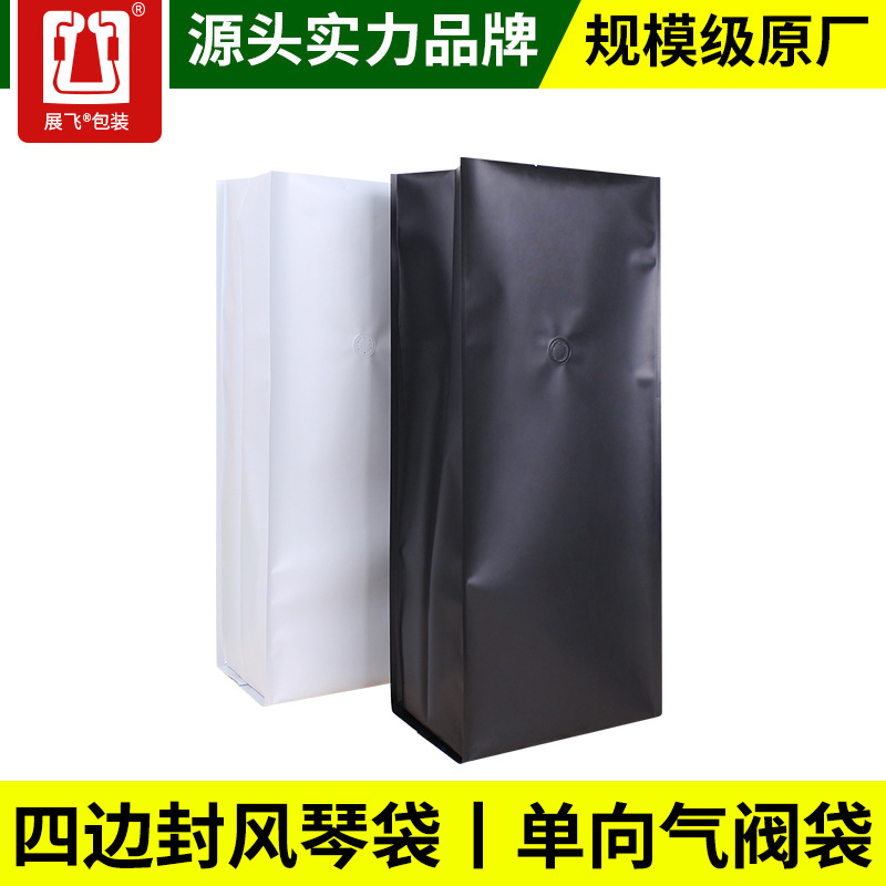 现货五磅咖啡包装袋铝箔自立自封袋 单向气阀袋咖啡包装袋