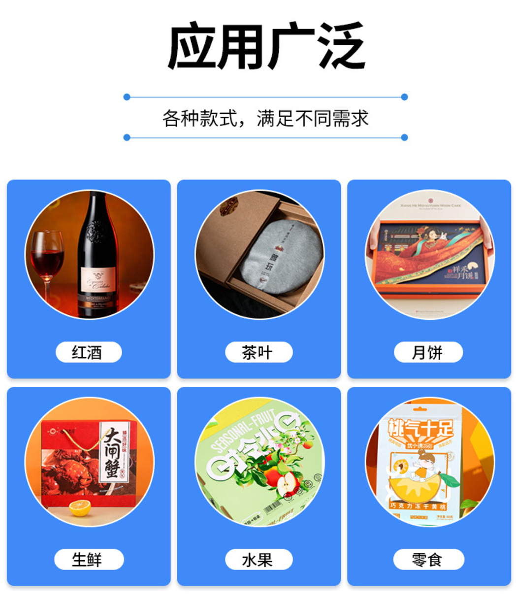飞详6