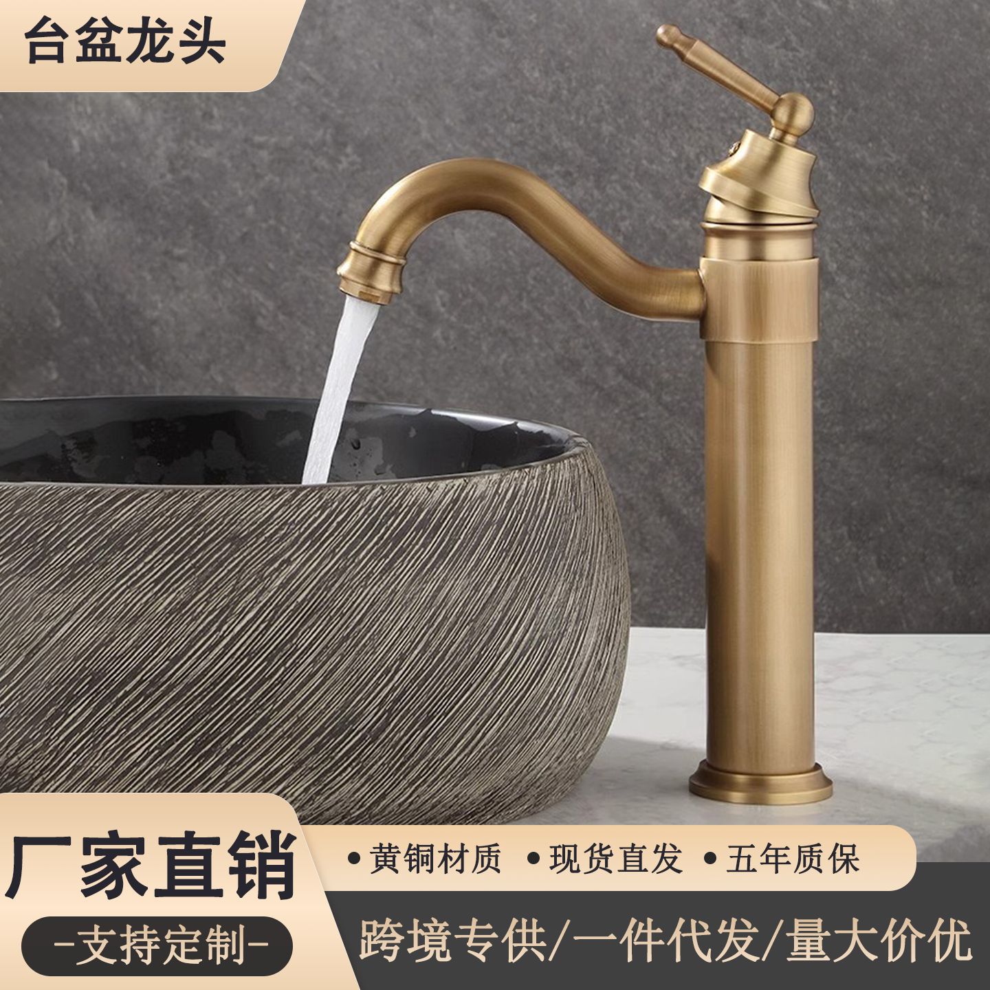 Cross-Border Wholesale Antique-Style All-Copper Countertop Basin Faucet for Bathroom Washbasin, Hot and Cold, Cross-Border Hot Selling