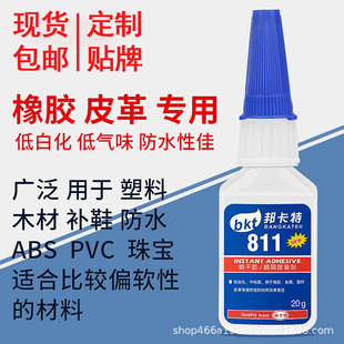 �����zˮ811�zˮ��402����401����zճ���zƤ��ABSľ��������aЬ