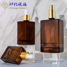 扁方滴管精油瓶15/30/50/100ml按压香水喷雾瓶茶色避光分装玻璃瓶