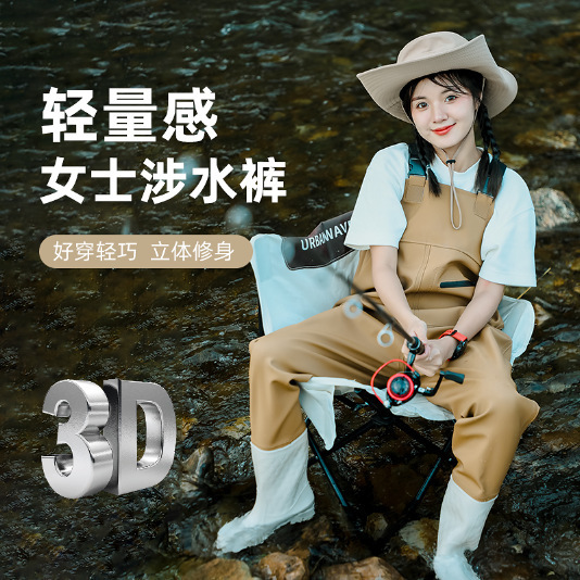 Women's Quick-Drying Wading Pants, Beach Equipment, Adult Waterproof Clothing, Lower Body Wading Suit, Water Shoes, One-Piece Full-Body Rain Pants