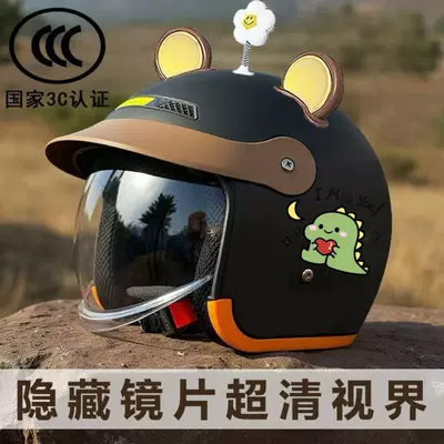 Motorcycle Helmet Headset suitable for electric scooters, winter helmet