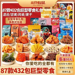 ��ֻ������ʳ��Y�����նY����H�W�������ͼZ��ʳ�W�t���uζʳƷ