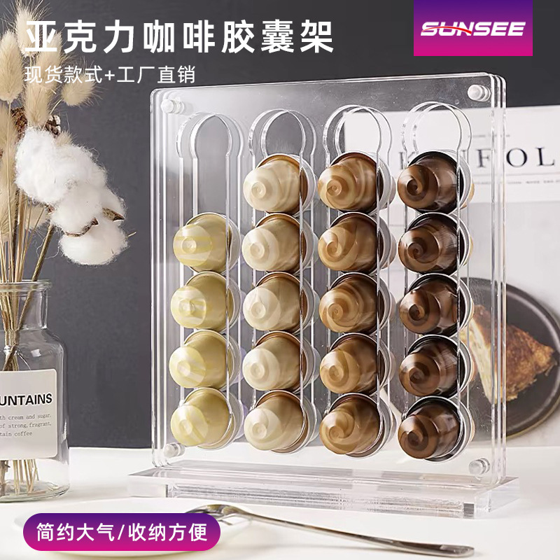 Acrylic Coffee Capsule Display Stand Model Kitchen Restaurant Accessories Modern Light Luxury Coffee Rack Coffee Box