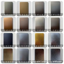 碳晶板金属PET镜面板 竹木纤维实心木饰面护墙板竹炭纤维木饰E18