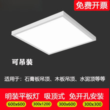 b300x1200ledƽ600x600ʯˮ컨60x120b