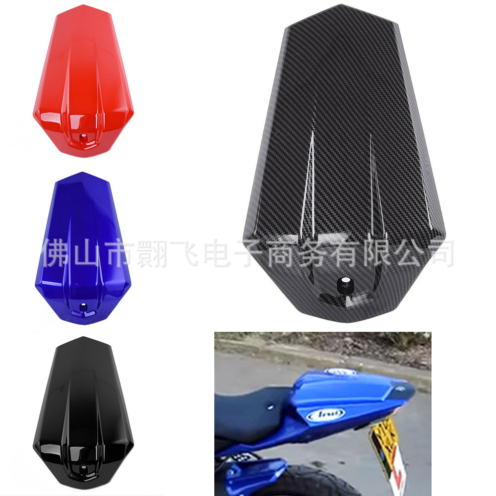 适用雅马哈YamahaYZF R125 2008-2018改装配件后座盖后驼峰后尾盖