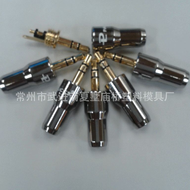 高品质台产3.5双声道音频插头连接器