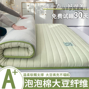 Mattress Cover Household Soft Cushion Thickeneded Mattress Student Dormitory Single Mattress Rental Special Mattress Mattress