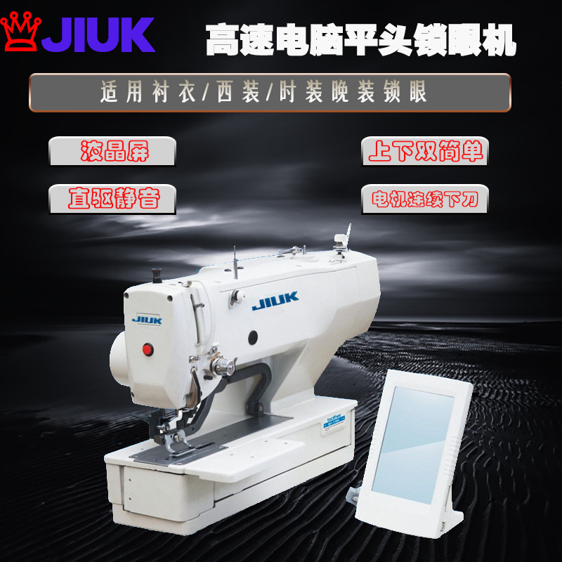 Máquina automática de ojo de cerradura de cabeza plana 1790 computadora de alta velocidad máquina de ojo de cerradura de cabeza plana máquina de coser industrial