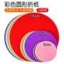 儿童绘画圆形手工卡纸